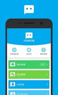 郴州市叁陆伍网络信息咨询有限责任公司 对话制作器与职友集，助力就业决策与技术升级