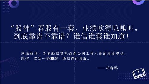 顺网科技 以产品技术创新驱动文娱产业互联网升级的网络技术服务